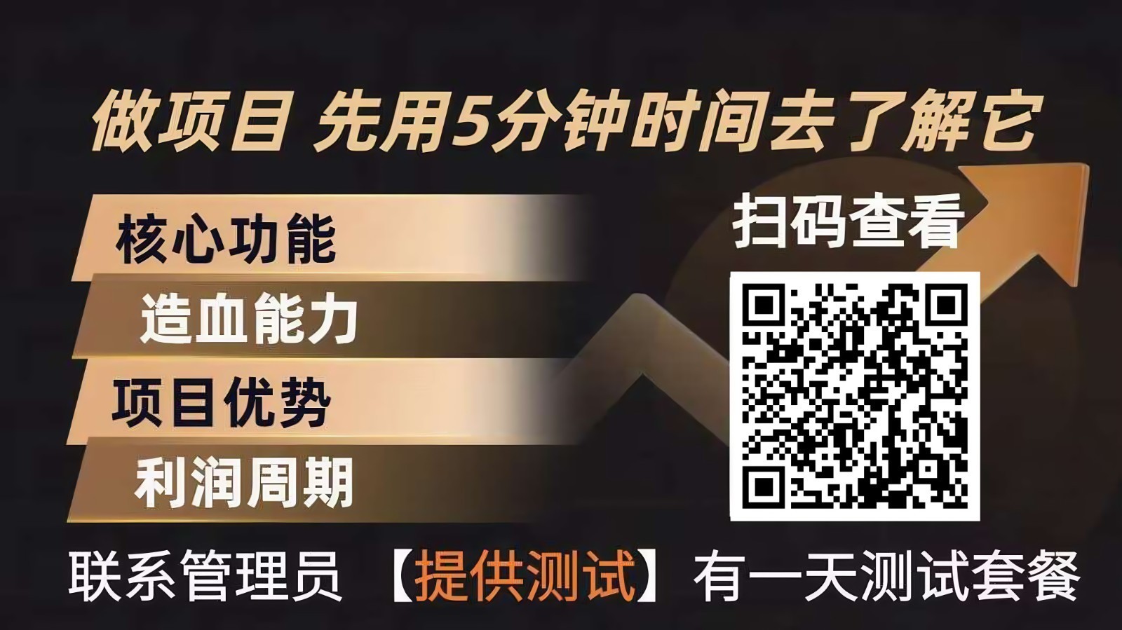 青创助手0门槛副业！每天手机挂机4小时日赚300+！无套路！采购|汽车产业|汽车配件|机加工蚂蚁智酷企业交流社群中心