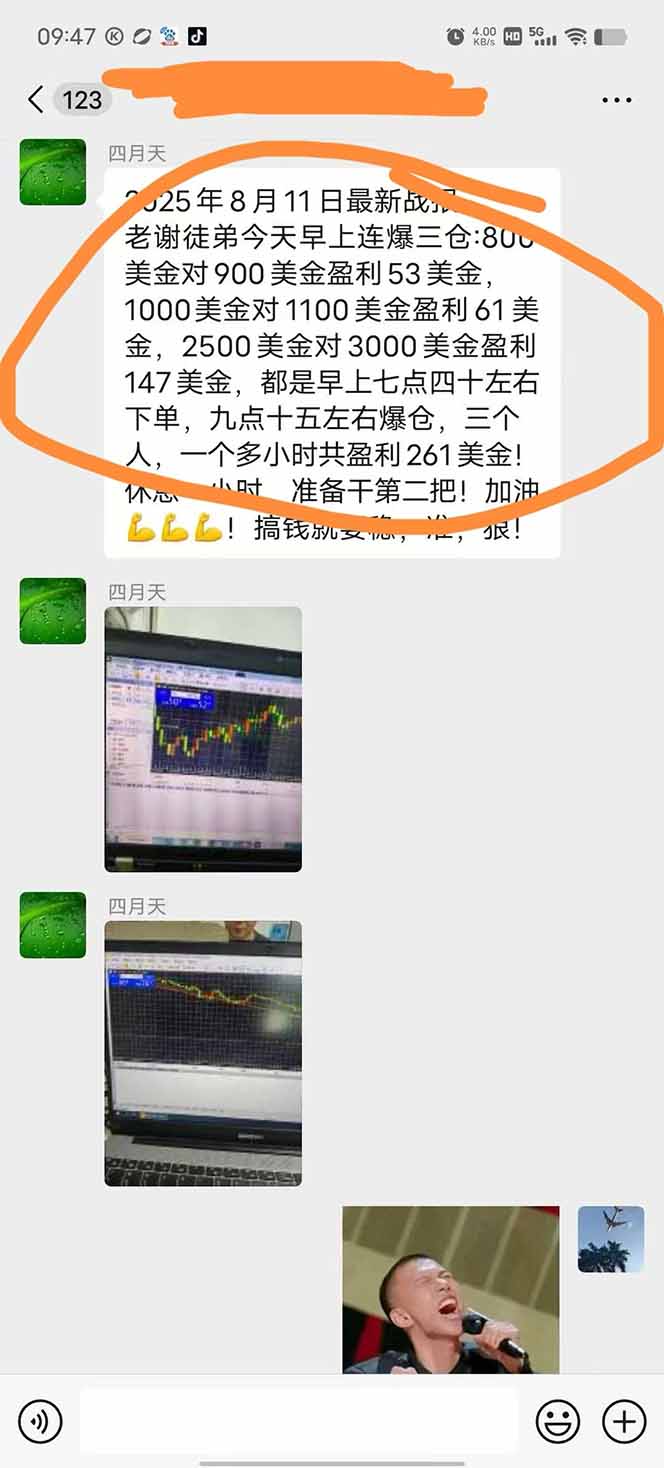 图片[1]采购|汽车产业|汽车配件|机加工美金对冲创业项目，日收益1000-3000，小众暴力项目稳定运行8年采购|汽车产业|汽车配件|机加工蚂蚁智酷企业交流社群中心