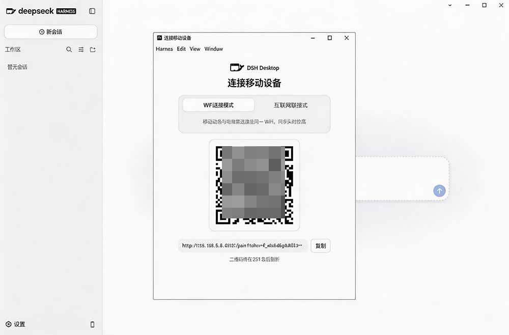 图片[3]采购|汽车产业|汽车配件|机加工Github上近20万 Stars ，Harness 现在可以双击运行使用了， Harness 全平台桌面版 DSH Desktop采购|汽车产业|汽车配件|机加工企业家交流社群中心