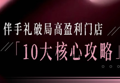 瑶瑶子·2026伴手礼破局十大攻略采购|汽车产业|汽车配件|机加工蚂蚁智酷企业交流社群中心