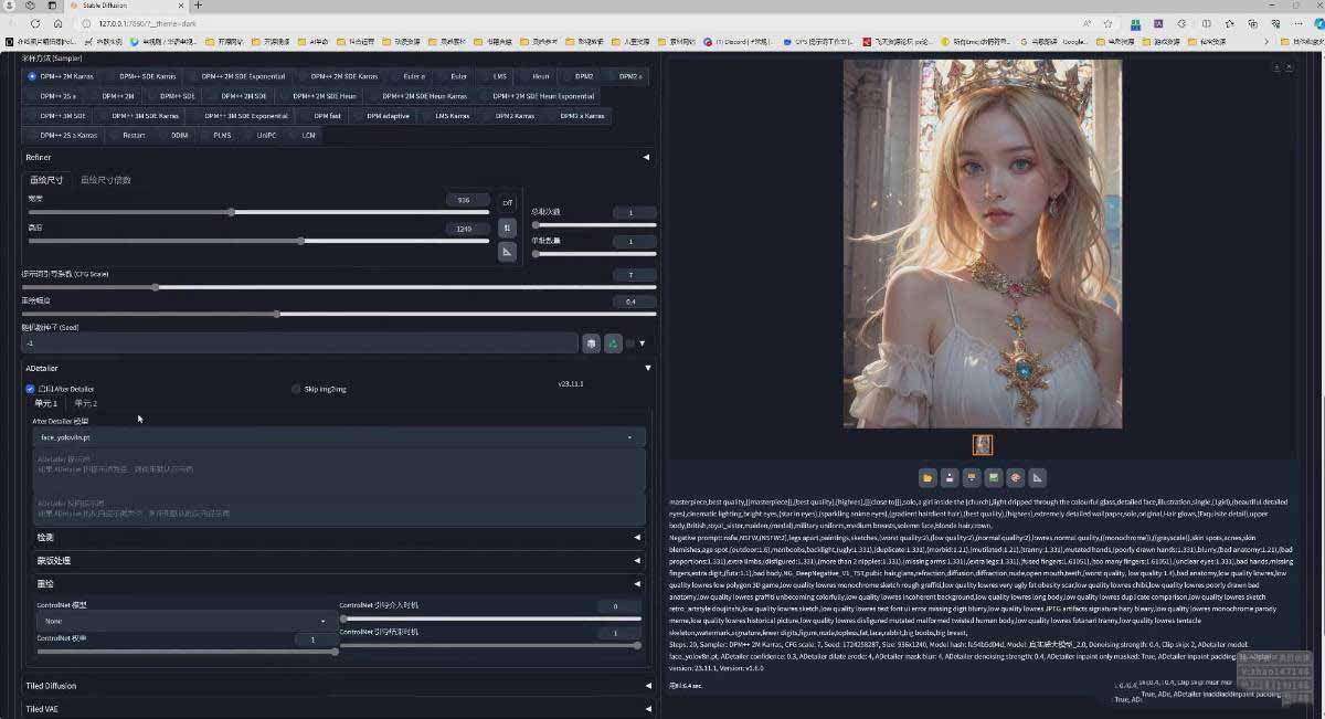 图片[4]采购|汽车产业|汽车配件|机加工AI摄影商业视觉Midjourney+Stable Diffusion训练营，教程+软件+模型采购|汽车产业|汽车配件|机加工企业家交流社群中心
