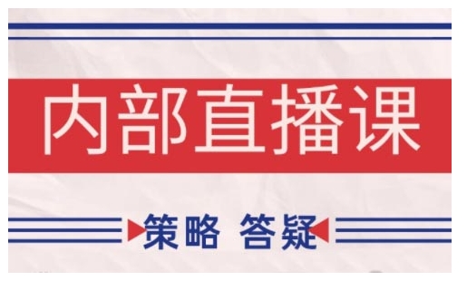 鹿鼎山系列内部课程(更新2026年5月)专注缠论教学,行情分析、学习答疑、机会提示、实操讲解采购|汽车产业|汽车配件|机加工企业家交流社群中心
