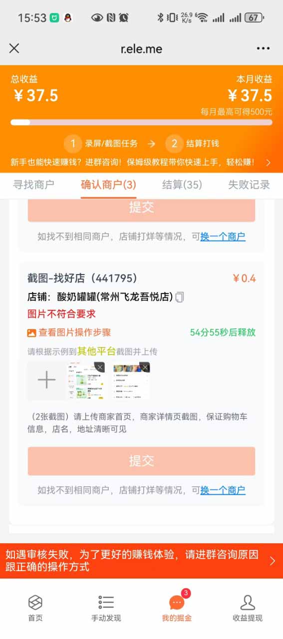 图片[2]采购|汽车产业|汽车配件|机加工盲盒视频录制项目 简单录制视频 一单3-10元 单号收益500采购|汽车产业|汽车配件|机加工蚂蚁智酷企业交流社群中心