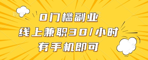 线上兼职批改作业，识字就能玩，日入5张+【揭秘】采购|汽车产业|汽车配件|机加工蚂蚁智酷企业交流社群中心