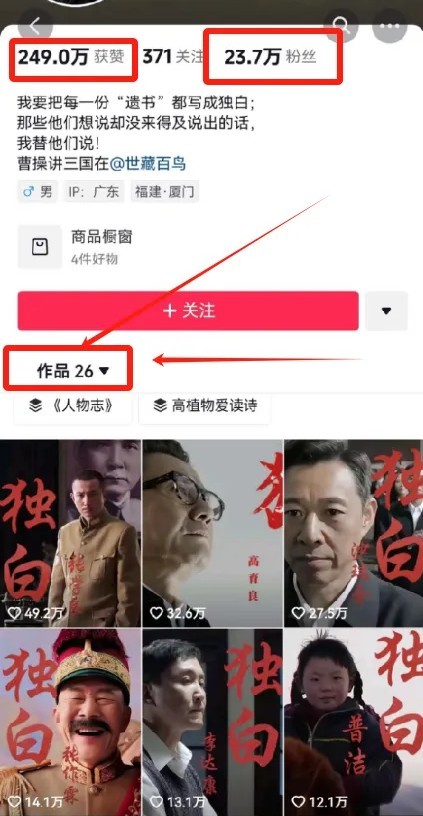 图片[2]采购|汽车产业|汽车配件|机加工最新人物志独白影视解说视频玩法，利用AI技术新手也能轻松开启创业新篇章采购|汽车产业|汽车配件|机加工蚂蚁智酷企业交流社群中心