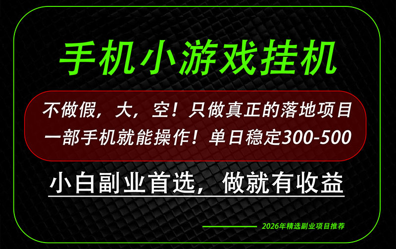 这才是真正可落地项目!每天十几分钟就够了,轻松日入500+,长期稳定可做!采购|汽车产业|汽车配件|机加工企业家交流社群中心