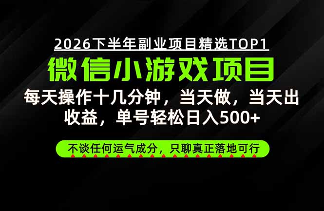 远离假大空!只谈真落地!一部手机,每天十几分钟,轻松日入500+采购|汽车产业|汽车配件|机加工企业家交流社群中心