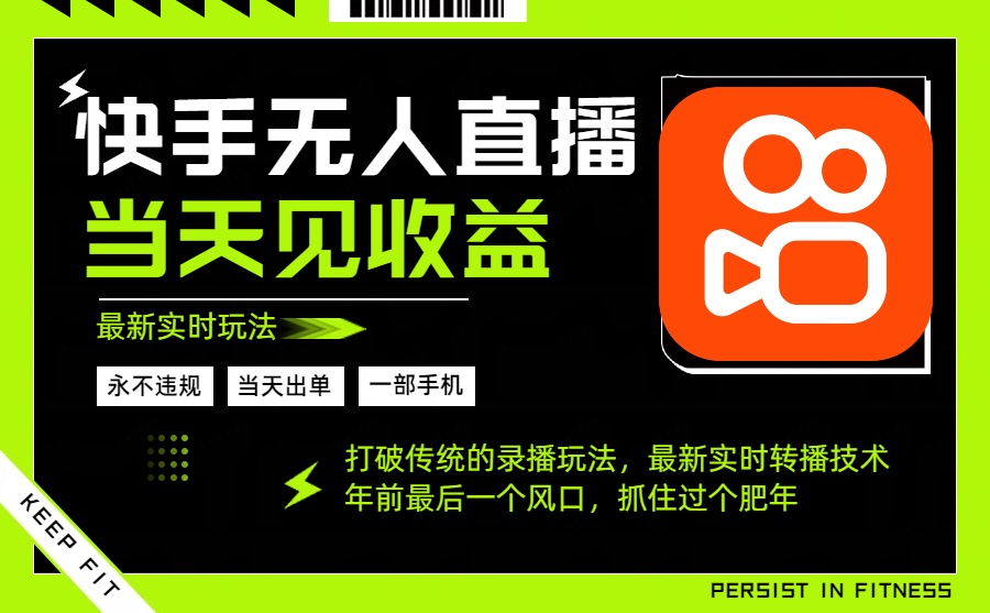 年前最后一个风口项目，跟上就吃肉，一部手机就可以从操作，轻松日入500+采购|汽车产业|汽车配件|机加工蚂蚁智酷企业交流社群中心