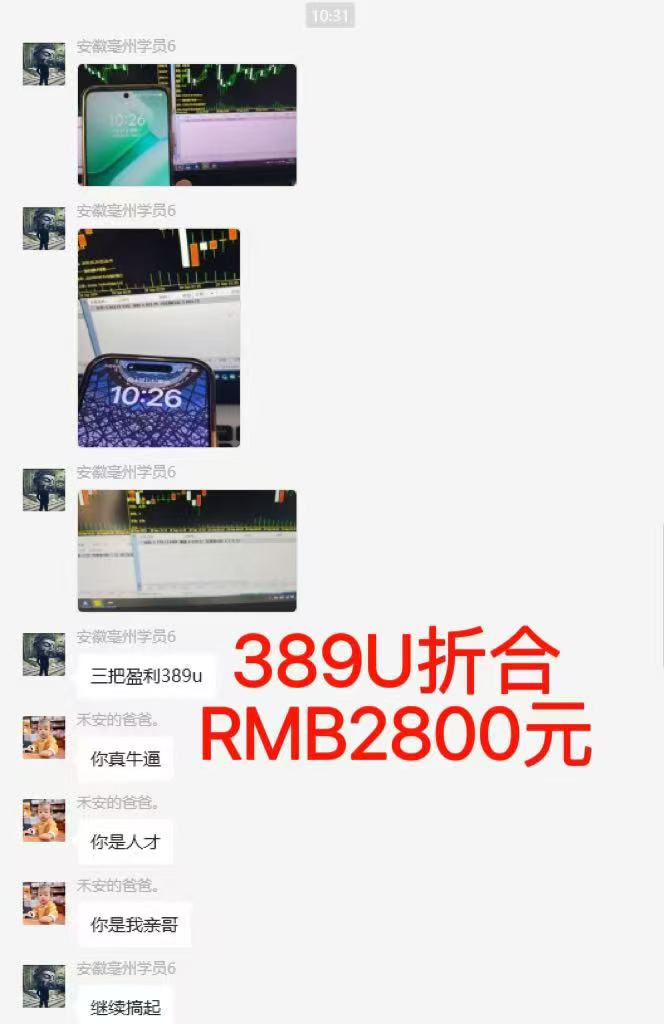 图片[6]采购|汽车产业|汽车配件|机加工稳定8年美金掘金2.0脚本干活，只需躺赚。单人日收益1000-3000可批量、…采购|汽车产业|汽车配件|机加工蚂蚁智酷企业交流社群中心