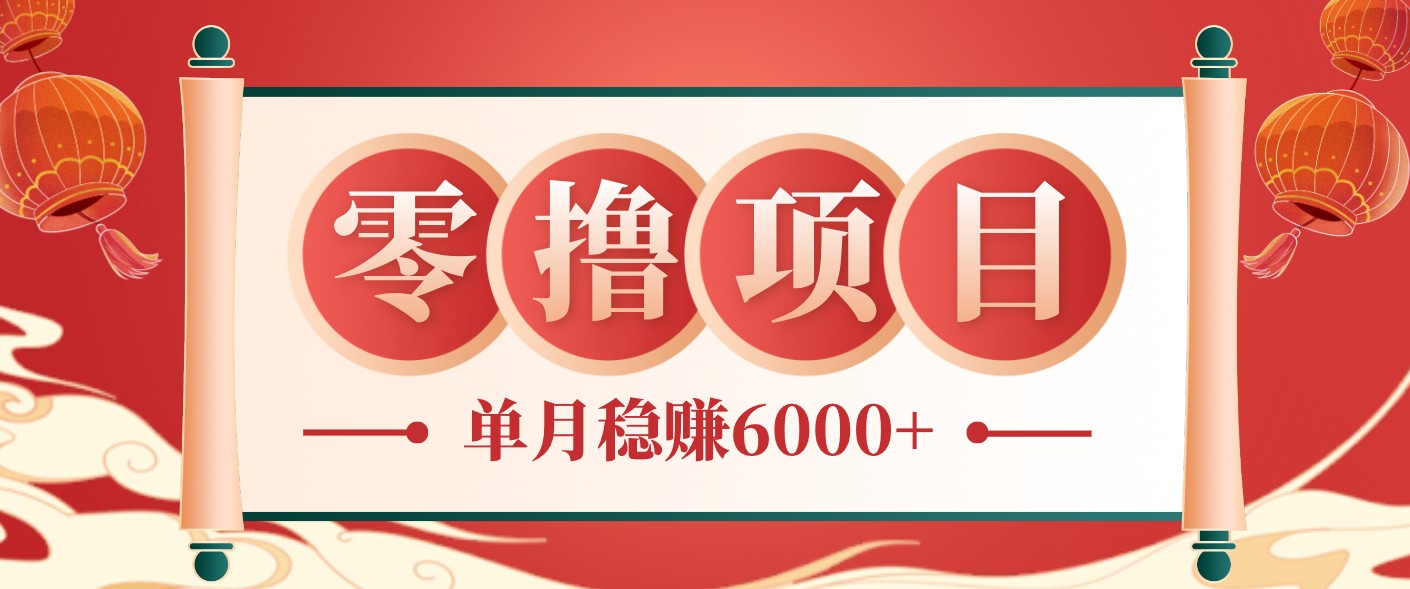 零成本的冷门赚钱小项目：项目操作简单、收益可观单月稳赚6000+，小白看完就能上手采购|汽车产业|汽车配件|机加工企业家交流社群中心