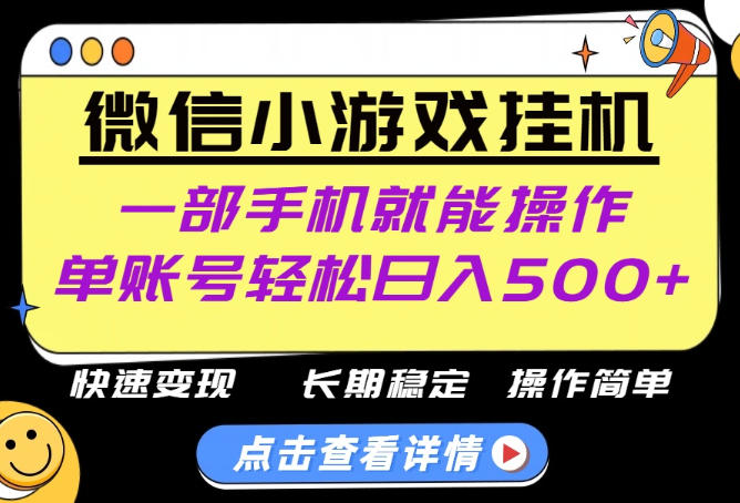 无任何运气成分，做就有收益，一部手机就能操作，轻松日入500+！长期稳定【揭秘】采购|汽车产业|汽车配件|机加工企业家交流社群中心