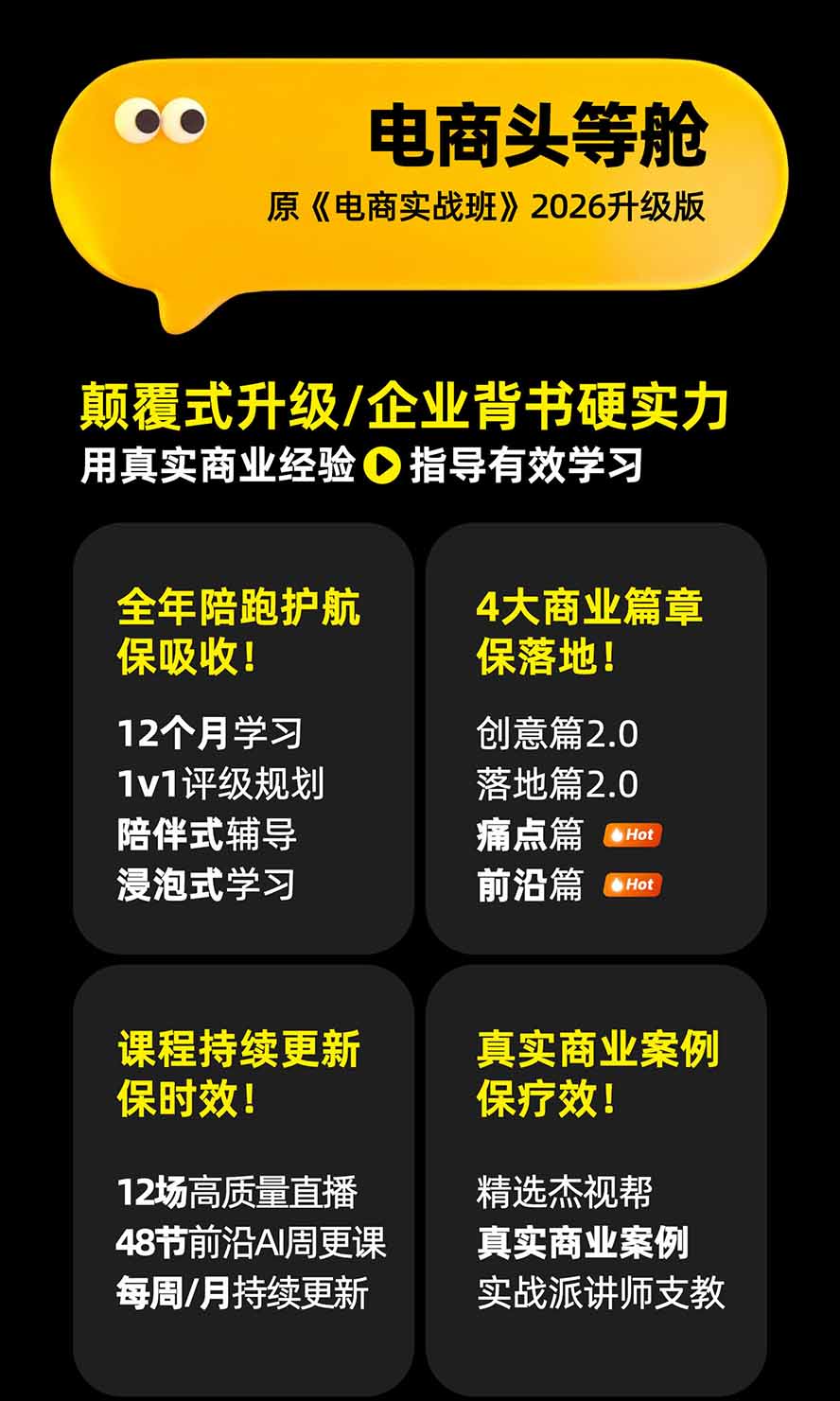 图片[1]采购|汽车产业|汽车配件|机加工电商头等舱AI设计全能进阶2026新课：PS+即梦+Nano Banana+ComfyUI，从产品精修到详情页全案设计采购|汽车产业|汽车配件|机加工企业家交流社群中心