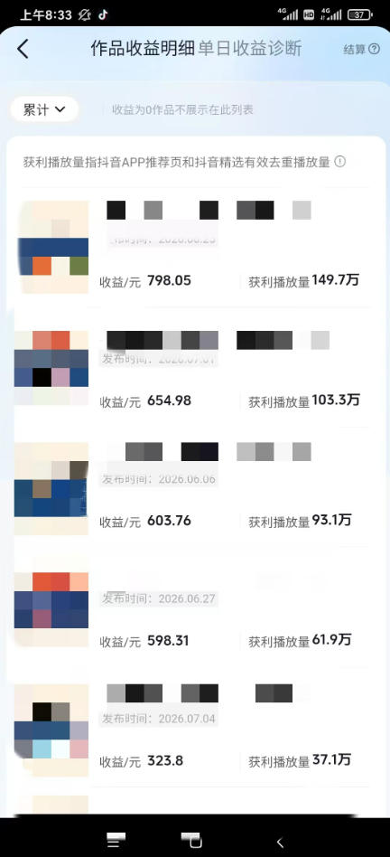 图片[1]采购|汽车产业|汽车配件|机加工AI育儿真人短剧变现课：AI写剧本×AI生成画面×零成本产出×伙伴计划×分成计划×光合计划×商单收徒采购|汽车产业|汽车配件|机加工企业家交流社群中心