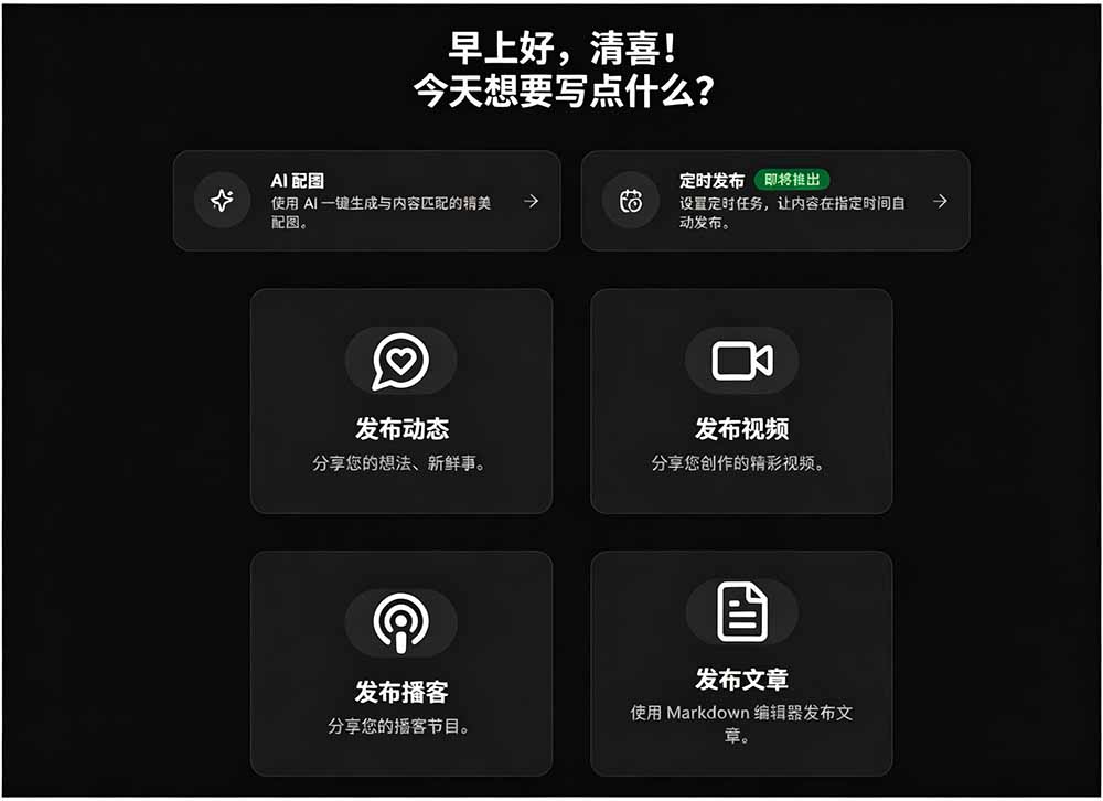 图片[1]采购|汽车产业|汽车配件|机加工一键发布内容到 10+ 社交媒体平台！支持视频/图片内容，一次编辑全网采购|汽车产业|汽车配件|机加工企业家交流社群中心