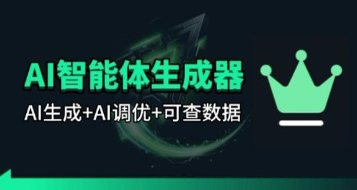 百度智能体AI提示词生成器_无限生成 提示词调优 数据面板采购|汽车产业|汽车配件|机加工企业家交流社群中心