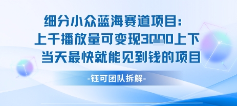 小众蓝海赛道项目:当天变现1k+适合新手操作 +适合长期玩采购|汽车产业|汽车配件|机加工蚂蚁智酷企业交流社群中心