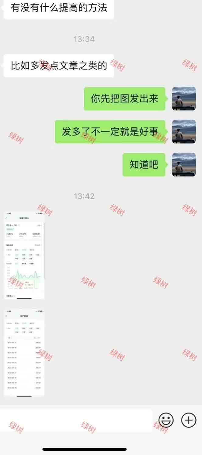 图片[2]采购|汽车产业|汽车配件|机加工AI+公众号，每天十分钟，轻松日入1000+采购|汽车产业|汽车配件|机加工蚂蚁智酷企业交流社群中心