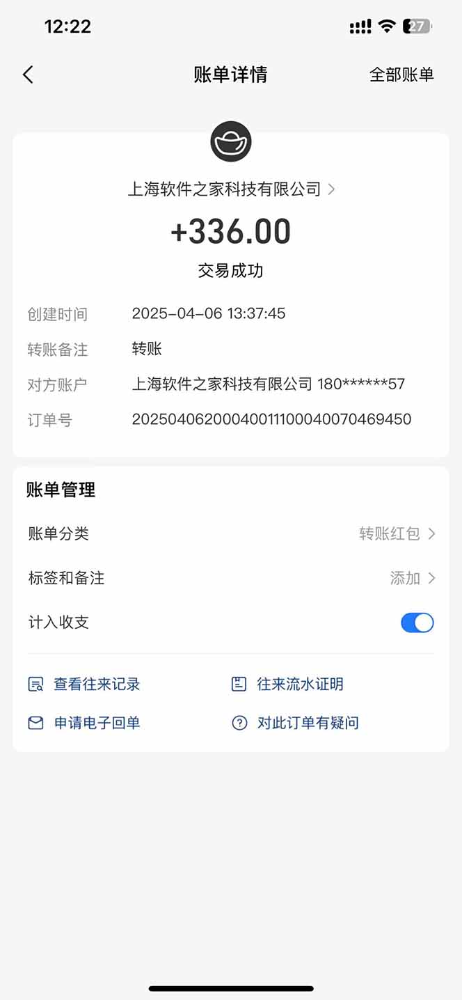 图片[1]采购|汽车产业|汽车配件|机加工最新电脑挂机，单机每天收益300+并带有丰厚团队管道收益采购|汽车产业|汽车配件|机加工蚂蚁智酷企业交流社群中心