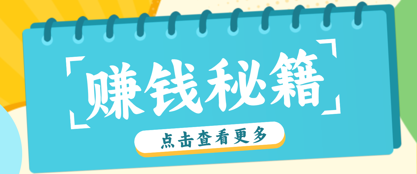 0粉丝也能赚钱！剪映旗下软件剪小映的推广活动，拉新5元/单月入近3000+采购|汽车产业|汽车配件|机加工蚂蚁智酷企业交流社群中心