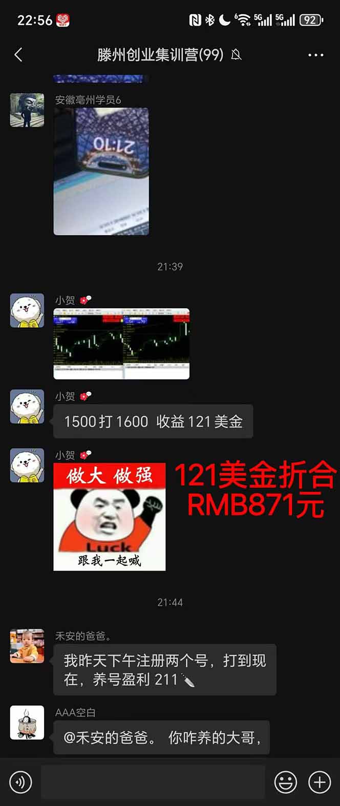 图片[2]采购|汽车产业|汽车配件|机加工稳定8年美金掘金2.0脚本干活，只需躺赚。单人日收益1000-3000可批量、…采购|汽车产业|汽车配件|机加工蚂蚁智酷企业交流社群中心