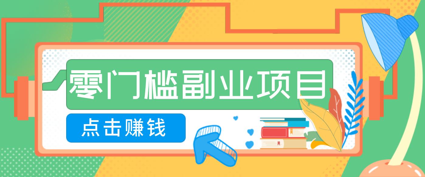 AI时代零门槛副业！一部手机解锁躺赚密码日入2000+，新手也能快速上手。采购|汽车产业|汽车配件|机加工蚂蚁智酷企业交流社群中心