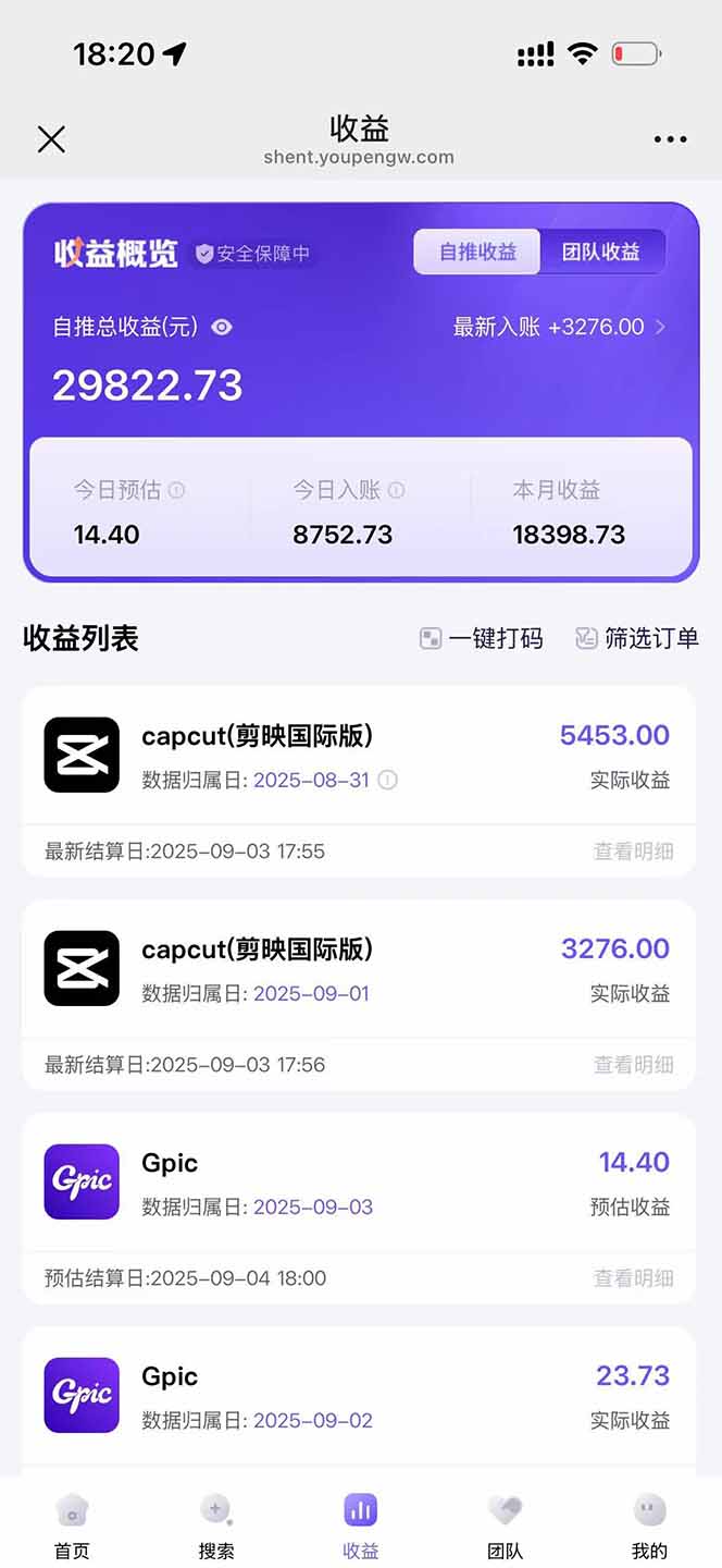 图片[1]采购|汽车产业|汽车配件|机加工2025AI拉新风口项目，0粉0基础月入30000+新手小白轻松学会采购|汽车产业|汽车配件|机加工蚂蚁智酷企业交流社群中心