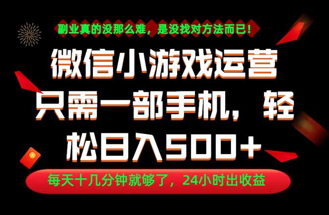 副业首选！一部手机轻松日入500+，每天十几分钟就够了，长期稳定！采购|汽车产业|汽车配件|机加工企业家交流社群中心