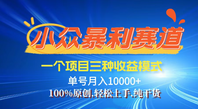 【灵狐计划】视频号最新爆火赛道，三种收益模式，0粉新号条条热门原创…采购|汽车产业|汽车配件|机加工蚂蚁智酷企业交流社群中心