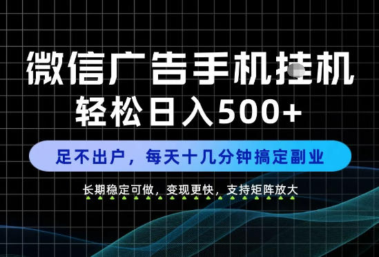 副业首选!每天十几分钟,轻松日入500+,长期稳定变现,做就有收益!【揭秘】采购|汽车产业|汽车配件|机加工企业家交流社群中心