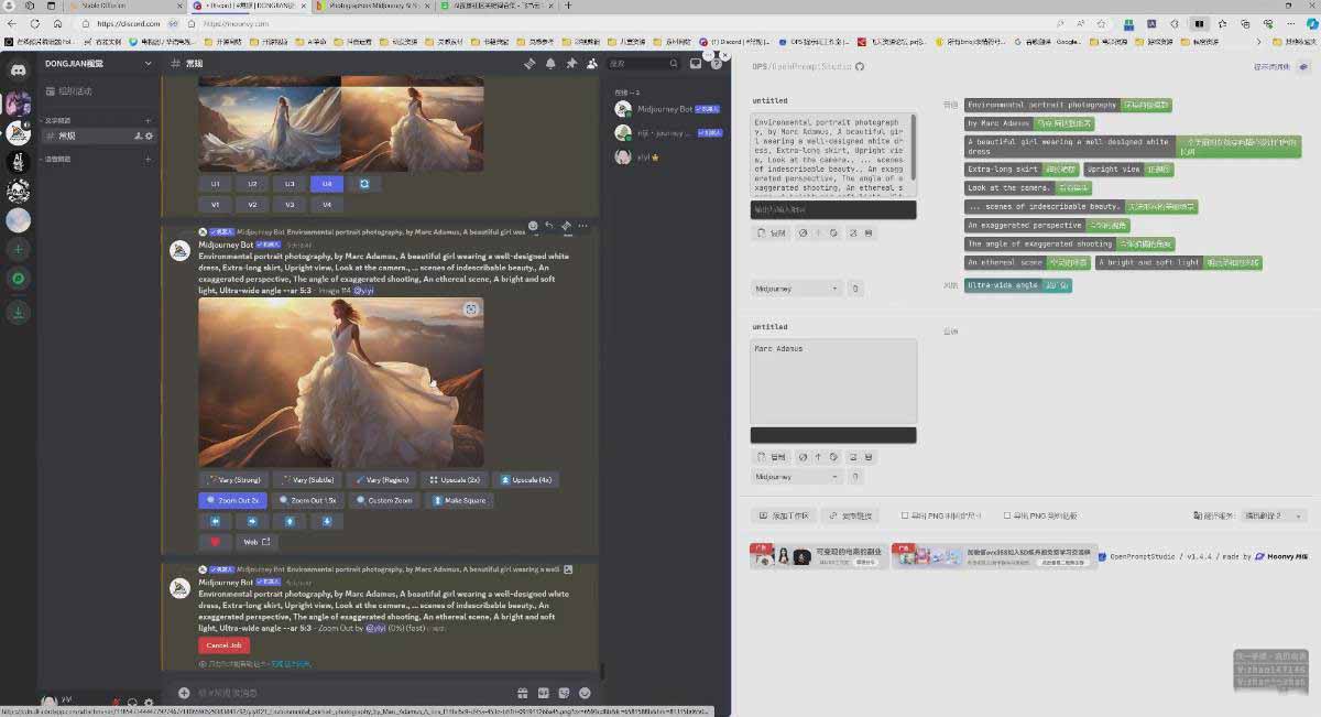 图片[7]采购|汽车产业|汽车配件|机加工AI摄影商业视觉Midjourney+Stable Diffusion训练营，教程+软件+模型采购|汽车产业|汽车配件|机加工企业家交流社群中心