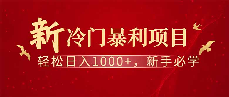 全新项目，每天被动收益1000+，长期管道收益！采购|汽车产业|汽车配件|机加工蚂蚁智酷企业交流社群中心