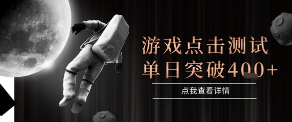 2025最新整合游戏平台,整合页游端游,自动点击单日收入突破4张+【揭秘】采购|汽车产业|汽车配件|机加工蚂蚁智酷企业交流社群中心