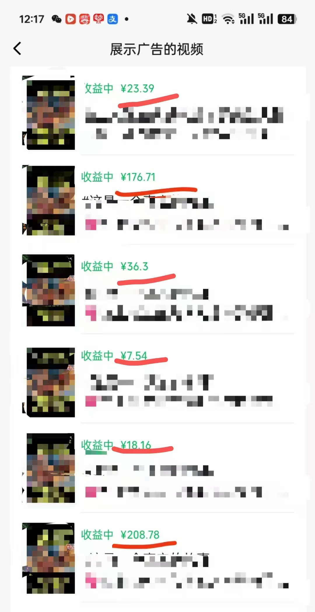 外面卖598视频号广告分成计划,不直播 不卖货 不露脸,只要去发视频都会有收益