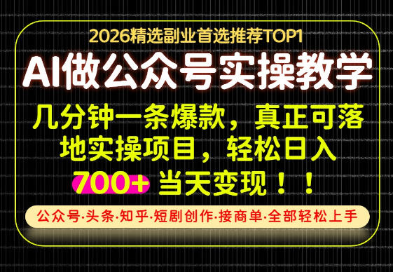 当天操作当天见收益,AI创业实战教学,一部手机就够了,单日轻松700+【揭秘】采购|汽车产业|汽车配件|机加工企业家交流社群中心