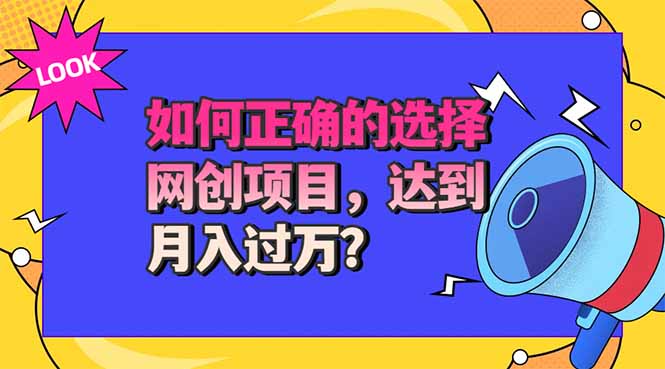 选择大于努力！选对项目才能实现月入过万，才能避免成为绿油油的韭菜采购|汽车产业|汽车配件|机加工企业家交流社群中心