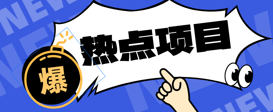 豆包+即梦seedance2.0+剪映,3分钟教会你复刻点赞千万卡通轻动漫新玩法!采购|汽车产业|汽车配件|机加工企业家交流社群中心