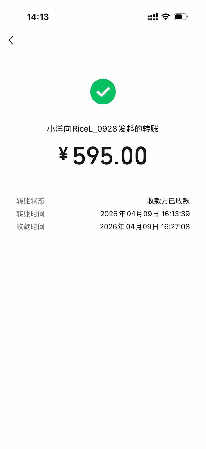 图片[2]采购|汽车产业|汽车配件|机加工三角洲全自动搬砖，轻松躺赢！采购|汽车产业|汽车配件|机加工企业家交流社群中心