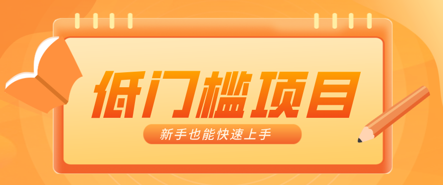 普通人搞钱小项目:视频号AI玩法,轻松制作10W+靠播放量月入万元采购|汽车产业|汽车配件|机加工企业家交流社群中心