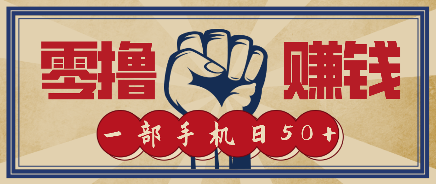 信息差搬砖赚钱,零成本零门槛,只需一部手机也能轻松日入50+采购|汽车产业|汽车配件|机加工蚂蚁智酷企业交流社群中心