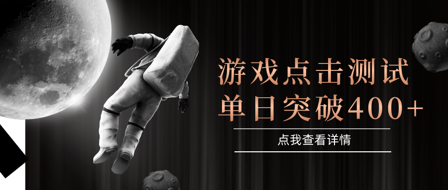 电脑多开闪电游，操作简单，支持多窗口运行，知名游戏整合平台，单日点击收益400+采购|汽车产业|汽车配件|机加工蚂蚁智酷企业交流社群中心