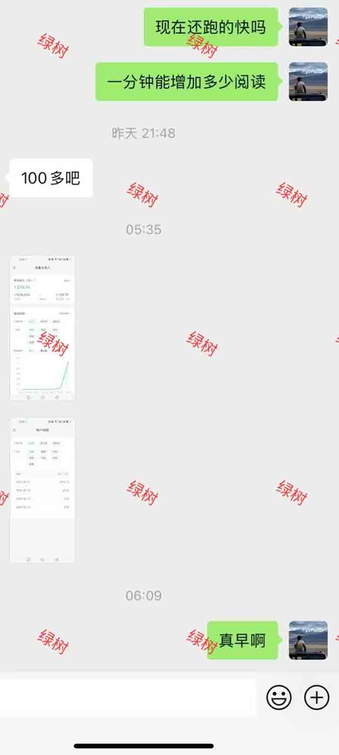 图片[1]采购|汽车产业|汽车配件|机加工AI+公众号，每天十分钟，轻松日入1000+采购|汽车产业|汽车配件|机加工蚂蚁智酷企业交流社群中心