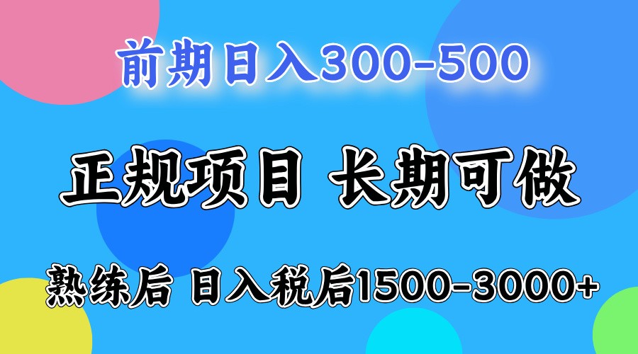 单号日收益1000，不用露脸动嘴说话就可以，门槛低容易上手采购|汽车产业|汽车配件|机加工蚂蚁智酷企业交流社群中心