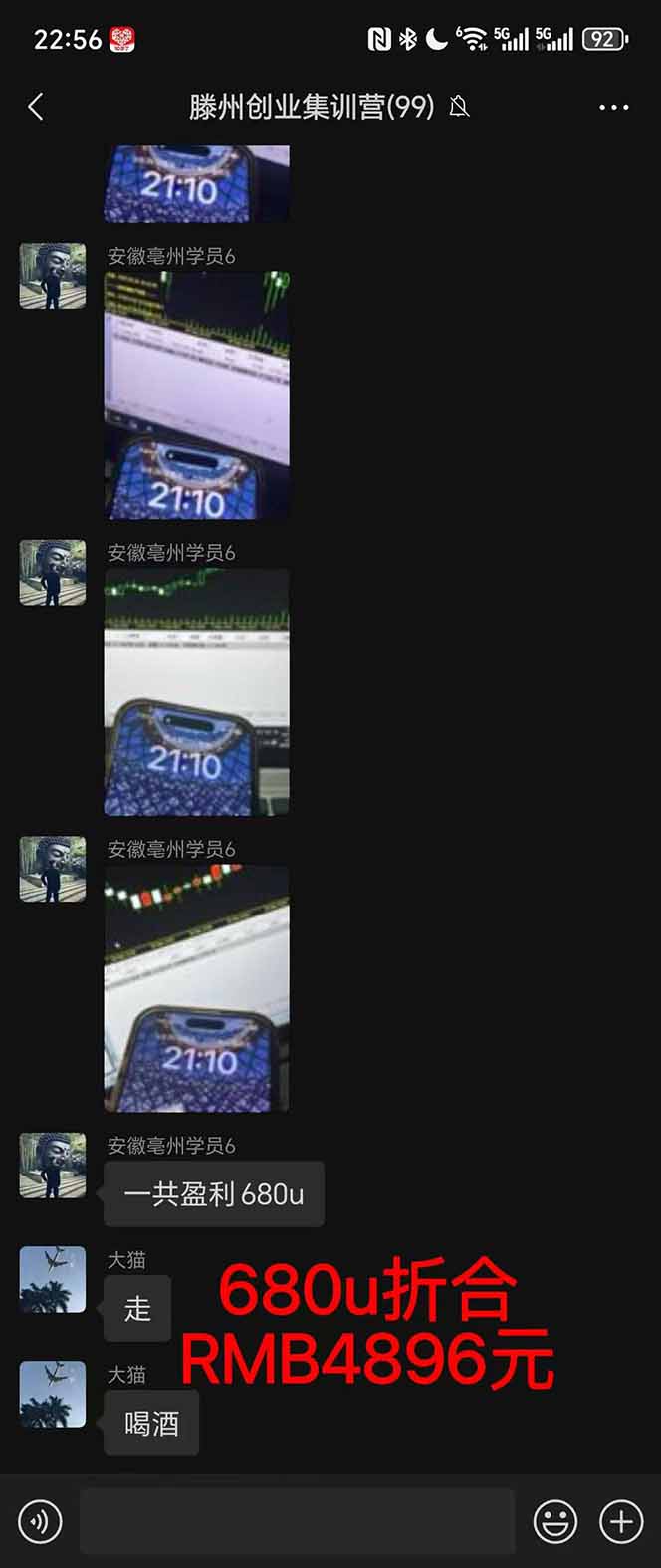 图片[3]采购|汽车产业|汽车配件|机加工2025翻身上岸项目脚本干活，内部客户经理内部开号，单人日收益1000-300…采购|汽车产业|汽车配件|机加工蚂蚁智酷企业交流社群中心