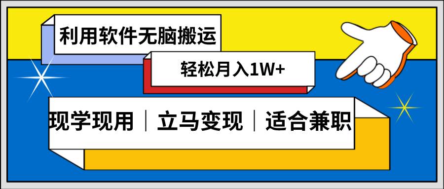 低密度新赛道 视频无脑搬 一天1000+几分钟一条原创视频 零成本零门槛超简单采购|汽车产业|汽车配件|机加工蚂蚁智酷企业交流社群中心