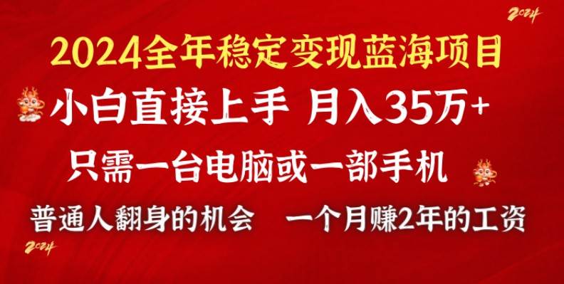 2024蓝海项目 小游戏直播 单日收益10000+，月入35W,小白当天上手采购|汽车产业|汽车配件|机加工蚂蚁智酷企业交流社群中心