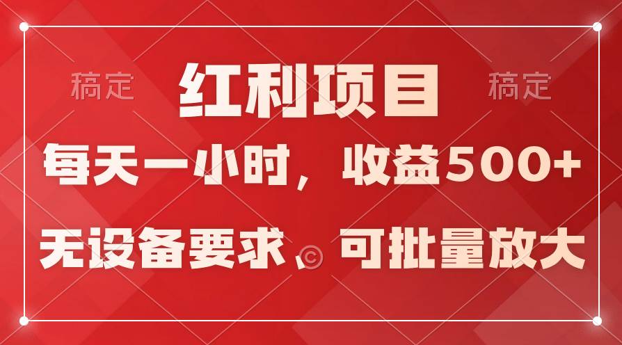 日均收益500+,全天24小时可操作,可批量放大,稳定!采购|汽车产业|汽车配件|机加工蚂蚁智酷企业交流社群中心