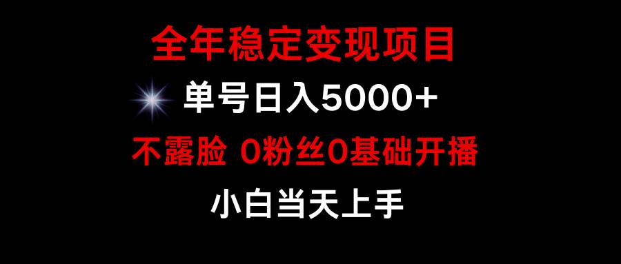 小游戏月入15w+,全年稳定变现项目,普通小白如何通过游戏直播改变命运采购|汽车产业|汽车配件|机加工蚂蚁智酷企业交流社群中心