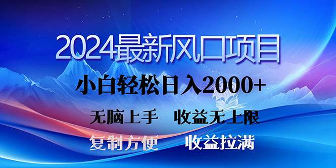 2024最新风口!三分钟一条原创作品,日入2000+,小白无脑上手,收益无上限采购|汽车产业|汽车配件|机加工蚂蚁智酷企业交流社群中心