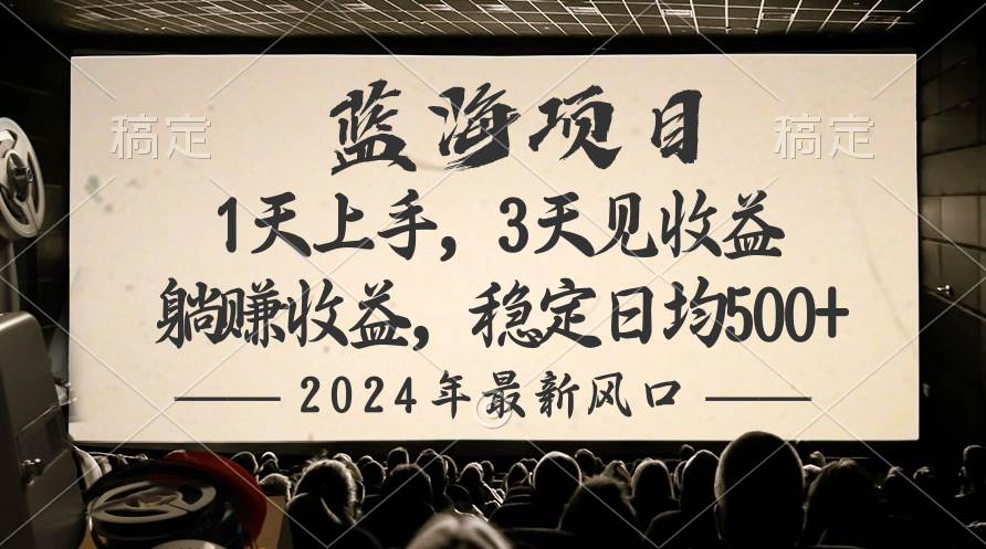 2024最新风口项目,躺赚收益,稳定日均收益500+采购|汽车产业|汽车配件|机加工蚂蚁智酷企业交流社群中心
