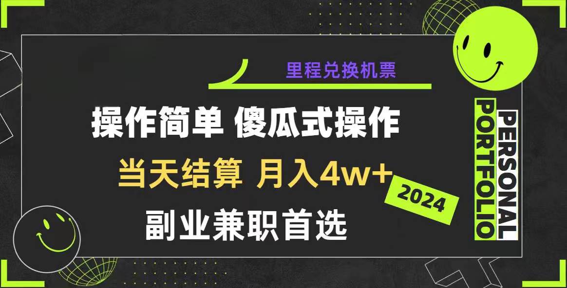 2024年暴力引流,傻瓜式纯手机操作,利润空间巨大,日入3000+小白必学采购|汽车产业|汽车配件|机加工蚂蚁智酷企业交流社群中心